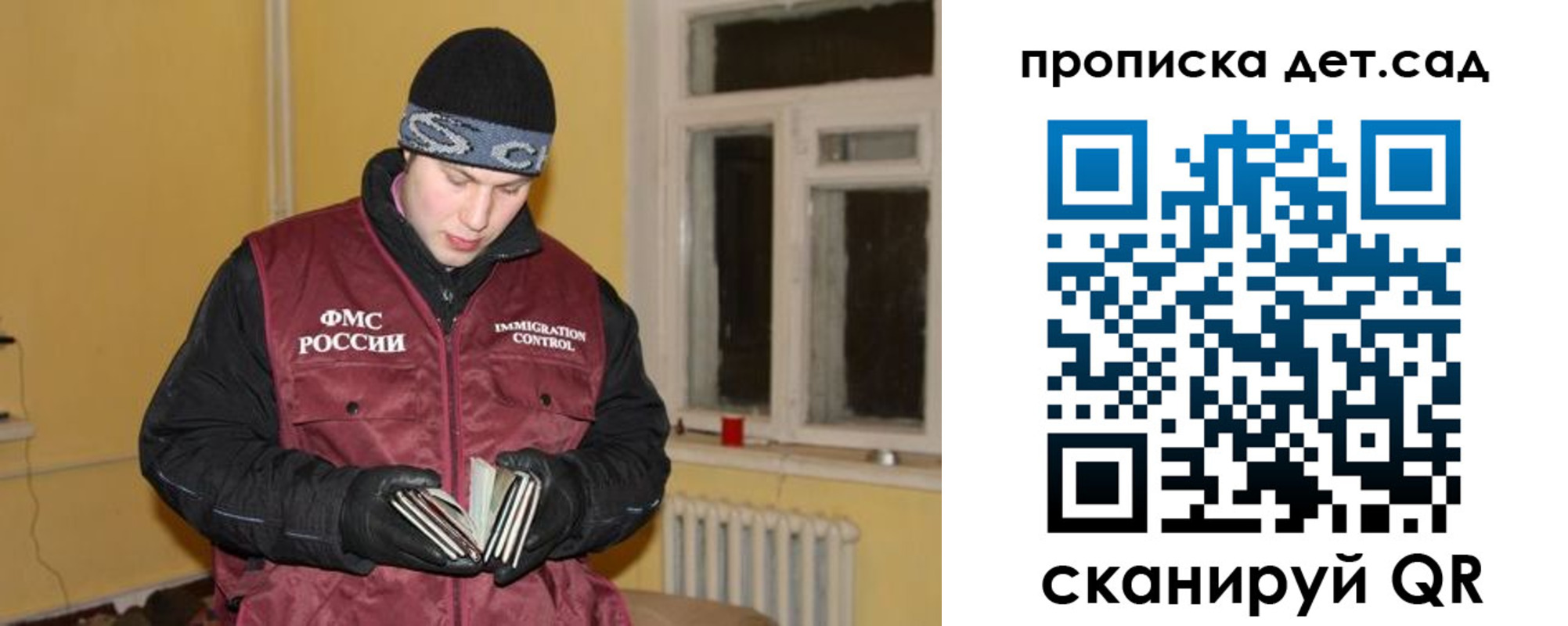 прописка для военкомата в Октябрьском