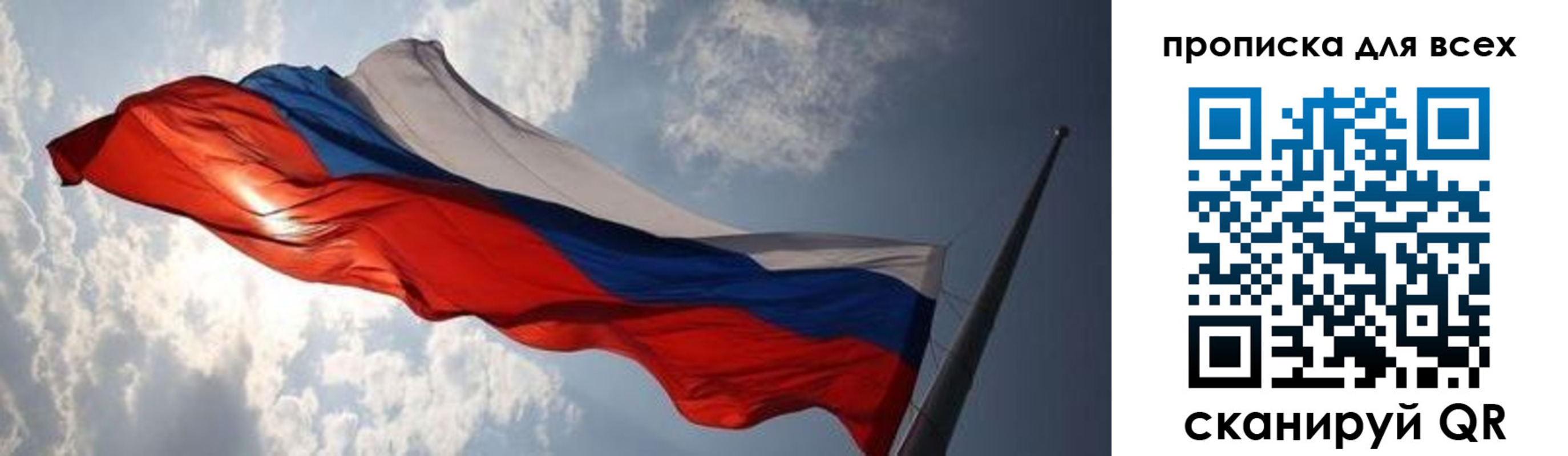 пропишу в квартире в Октябрьском