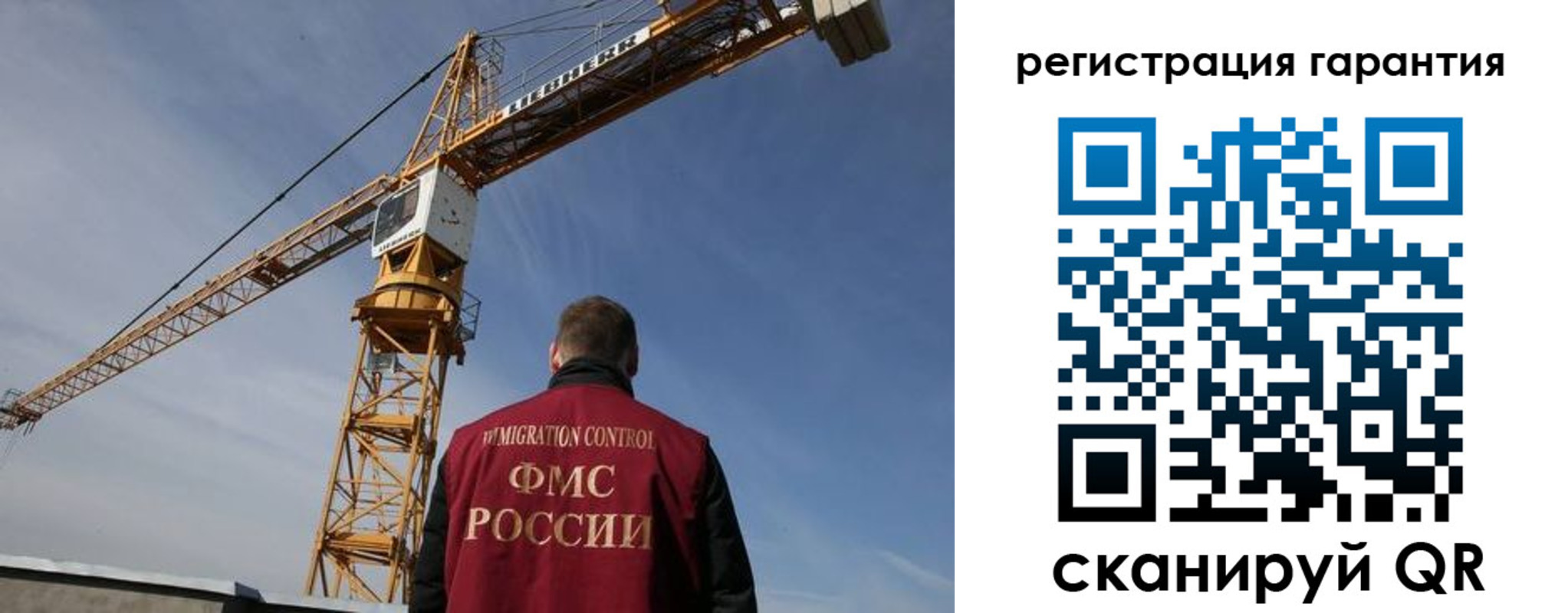 купить прописку в Октябрьском