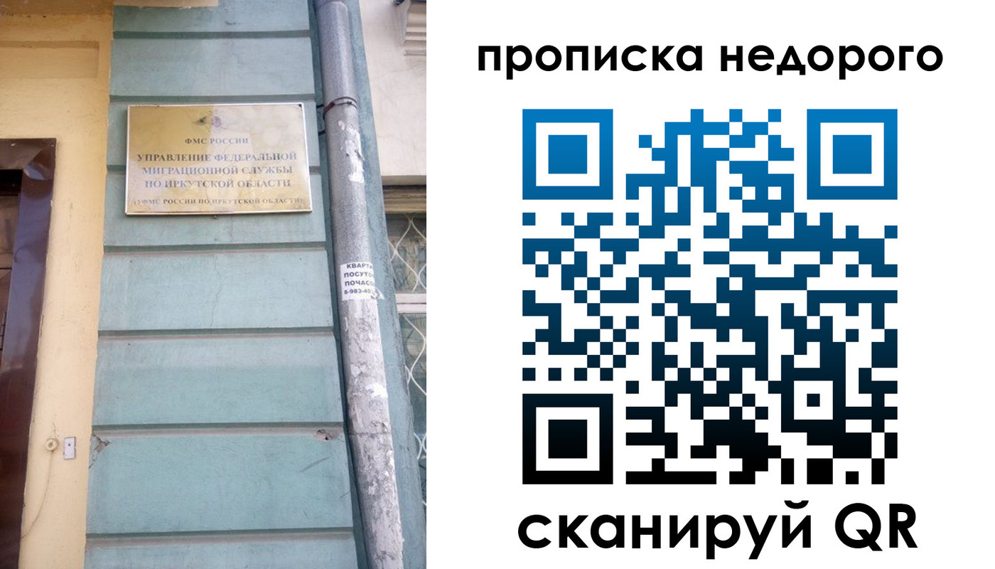 пропишу в квартире в Октябрьском
