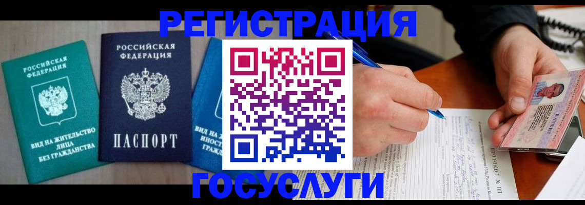 где прописаться в Октябрьском