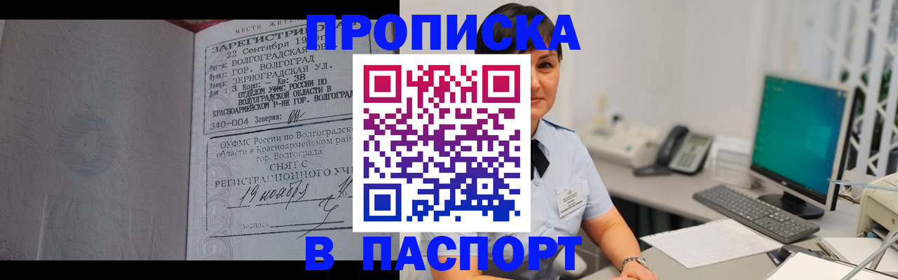 найти адрес прописки в Октябрьском