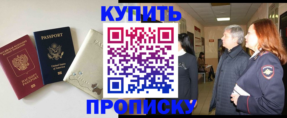 где прописаться в Октябрьском
