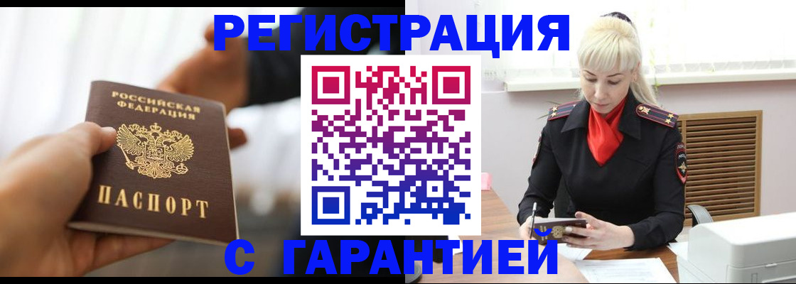 регистрация для школы в Октябрьском