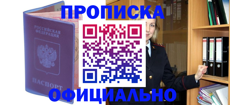регистрация для школы в Октябрьском